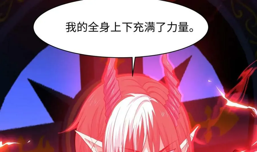 第143话 出发 第46页