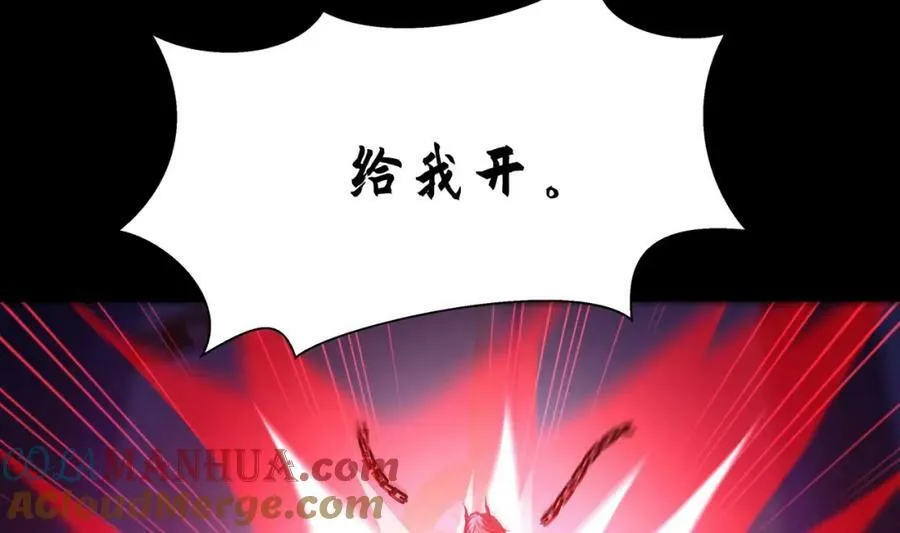 第143话 出发 第49页