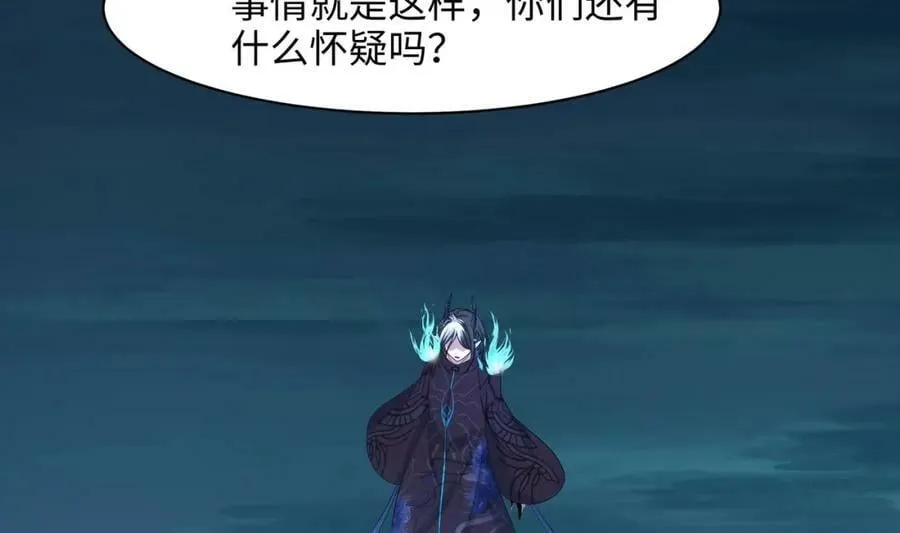 第143话 出发 第60页