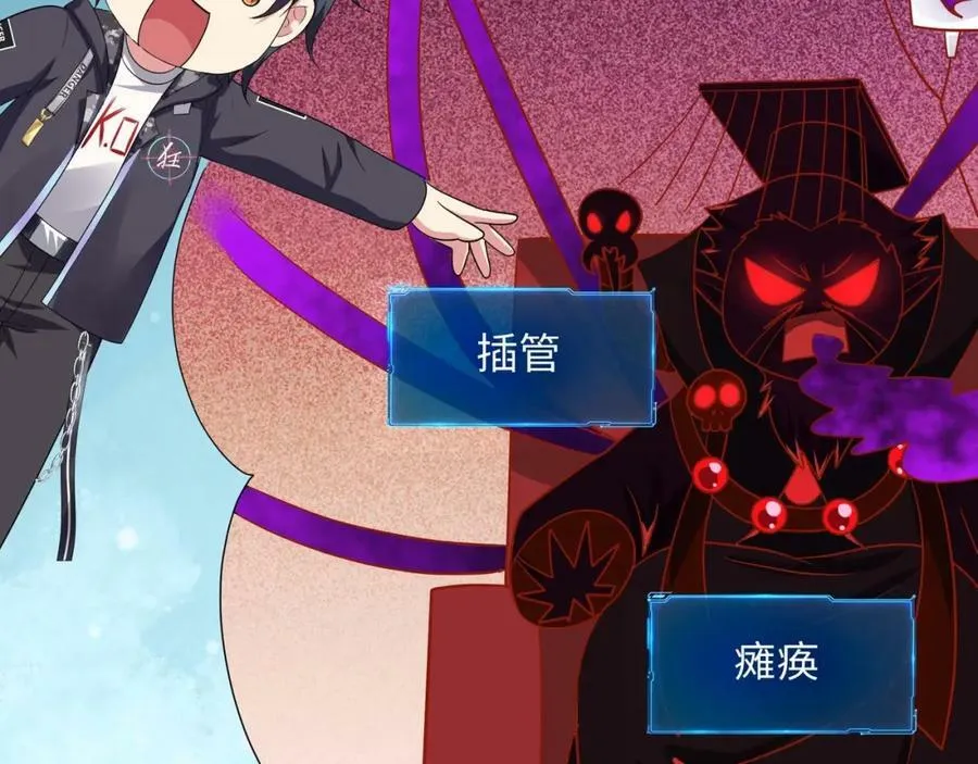 第143话 出发 第72页