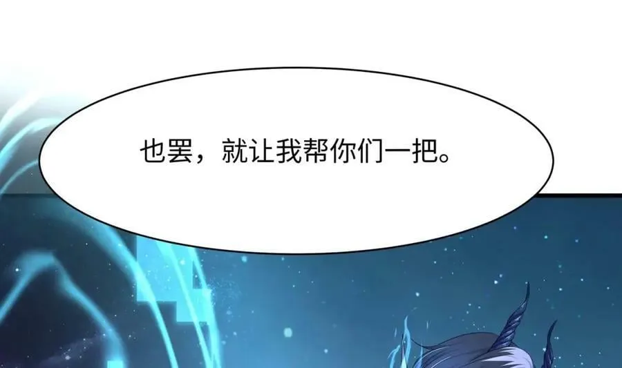 第143话 出发 第80页