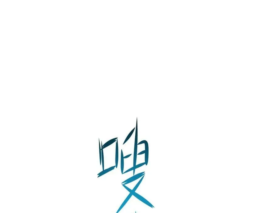 第143话 出发 第94页