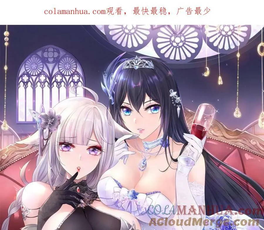 第144话 他们曾是情侣 第1页