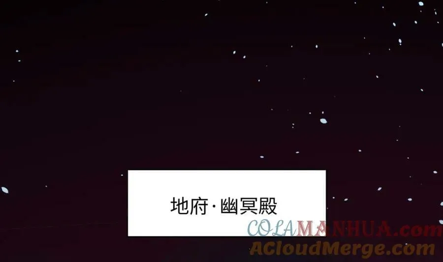 第144话 他们曾是情侣 第7页