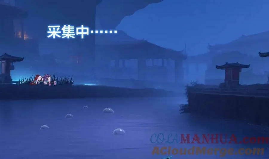 第144话 他们曾是情侣 第46页