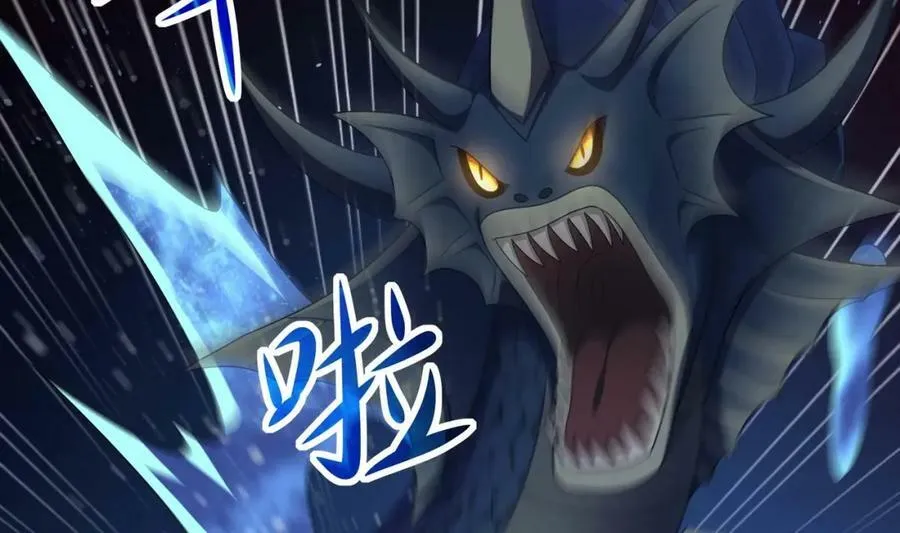 第144话 他们曾是情侣 第48页