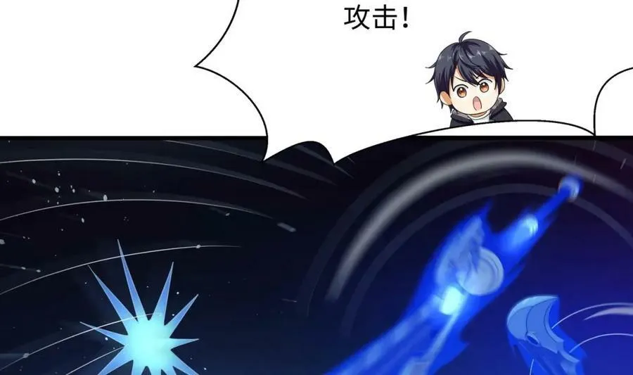 第144话 他们曾是情侣 第51页