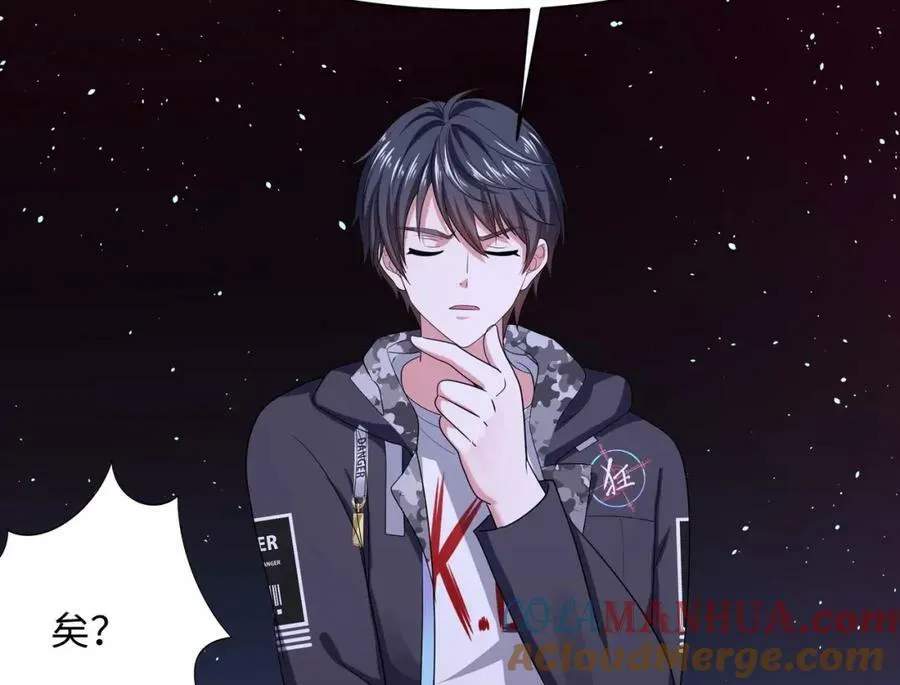 第144话 他们曾是情侣 第94页