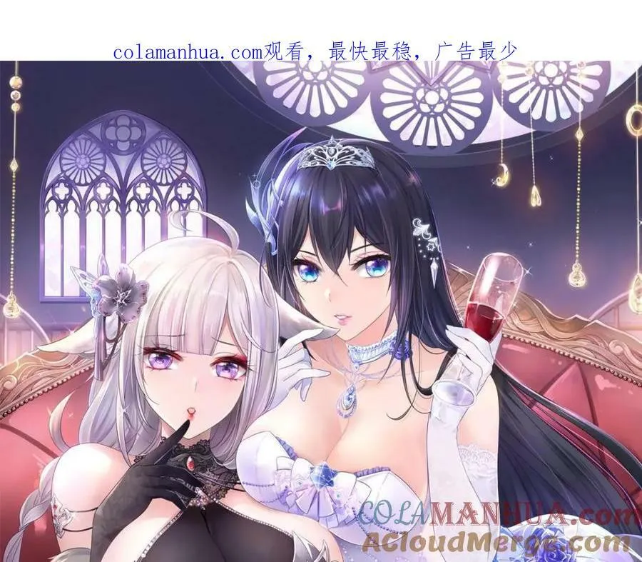 第145话 留在我这里 第1页