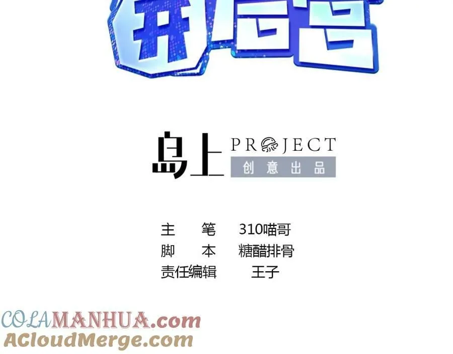 第145话 留在我这里 第5页