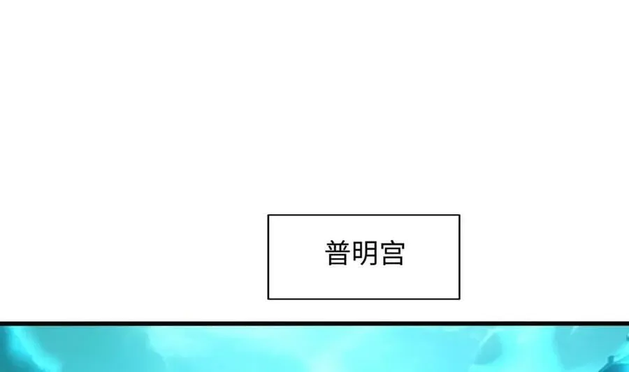 第145话 留在我这里 第7页