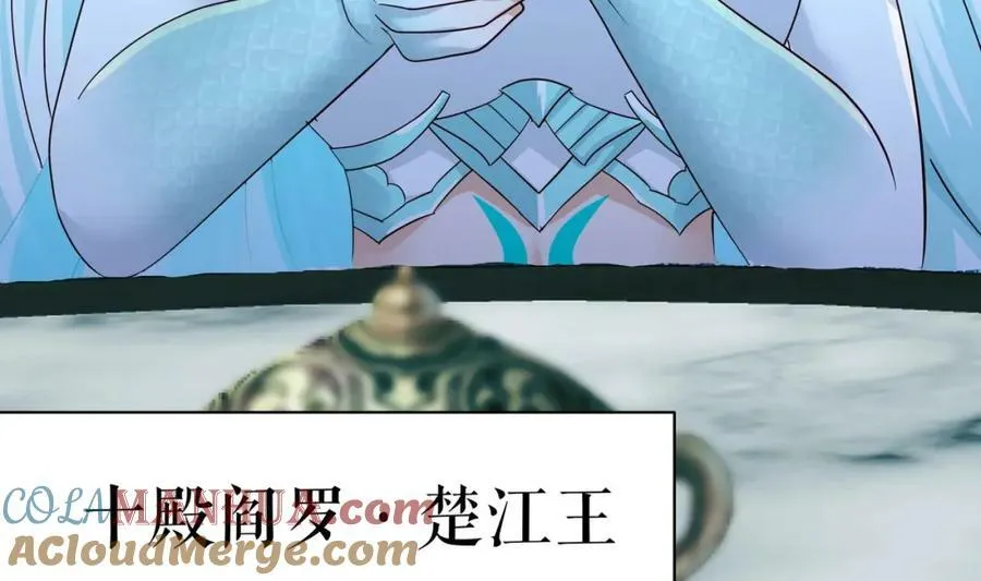 第145话 留在我这里 第17页