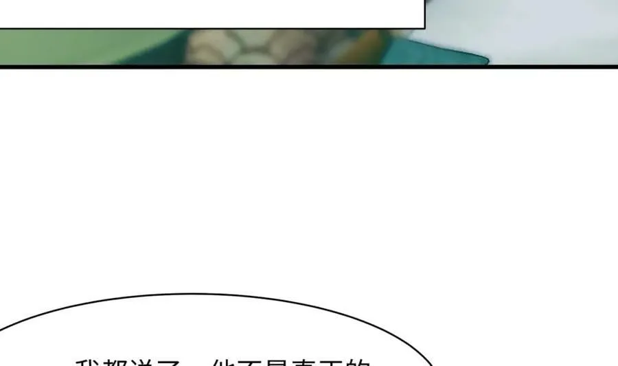 第145话 留在我这里 第18页