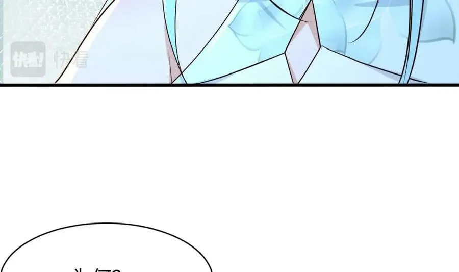 第145话 留在我这里 第31页