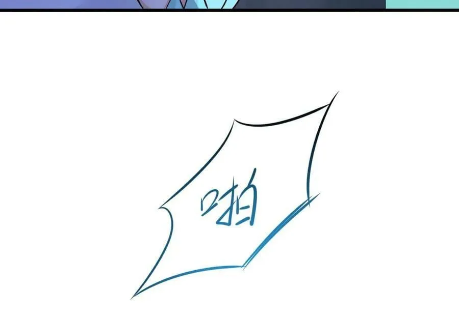 第145话 留在我这里 第42页