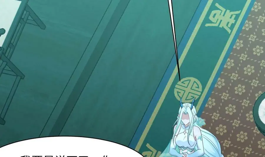 第145话 留在我这里 第48页