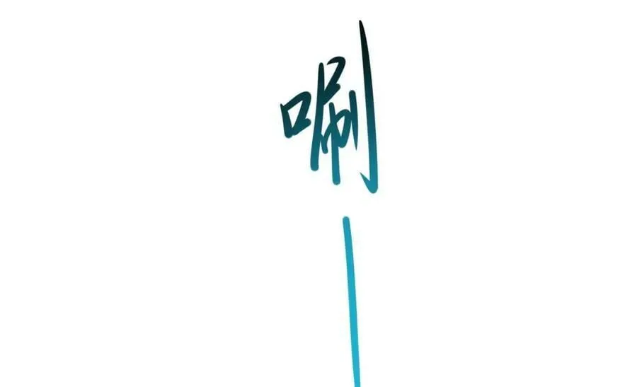 第145话 留在我这里 第59页