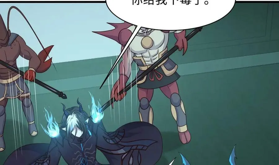 第145话 留在我这里 第62页