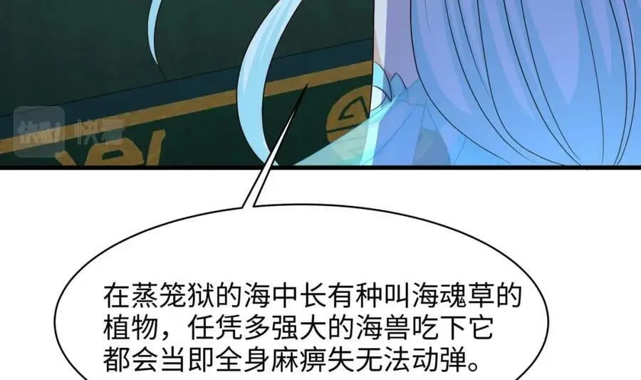 第145话 留在我这里 第64页