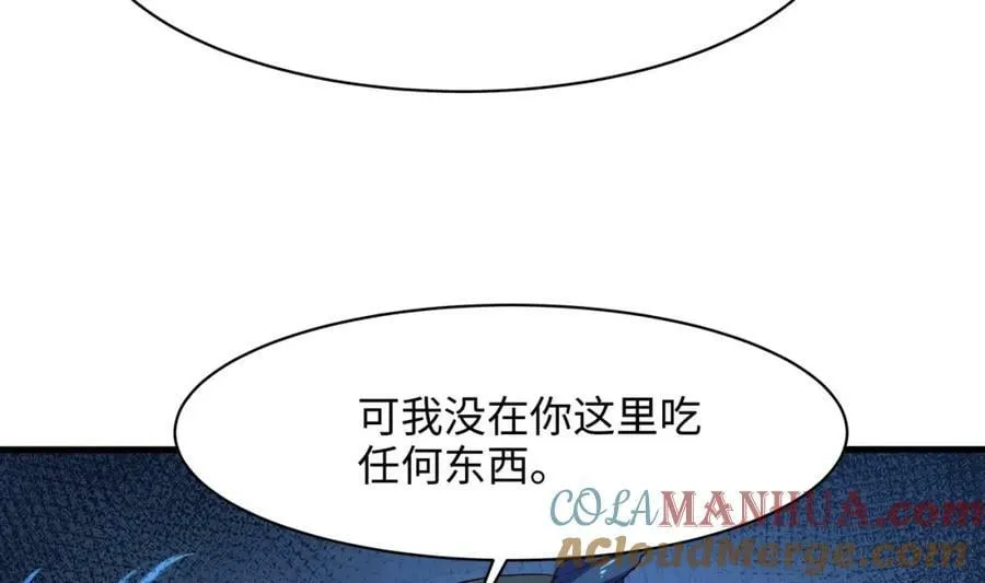 第145话 留在我这里 第65页