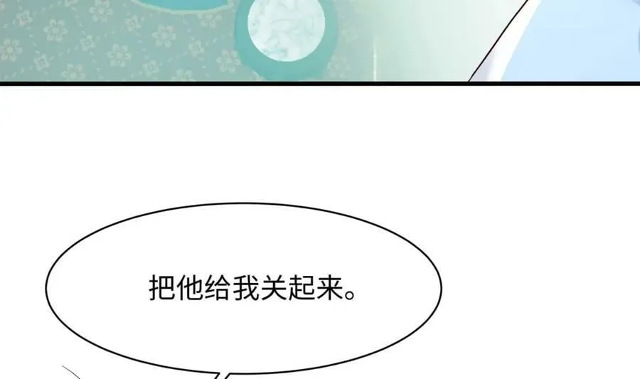 第145话 留在我这里 第71页
