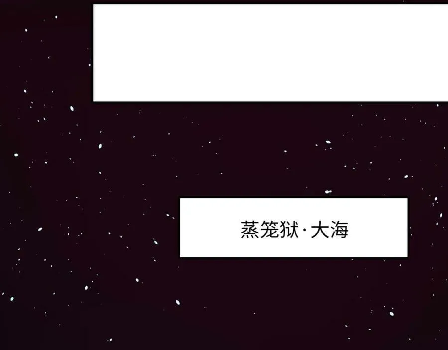 第145话 留在我这里 第80页