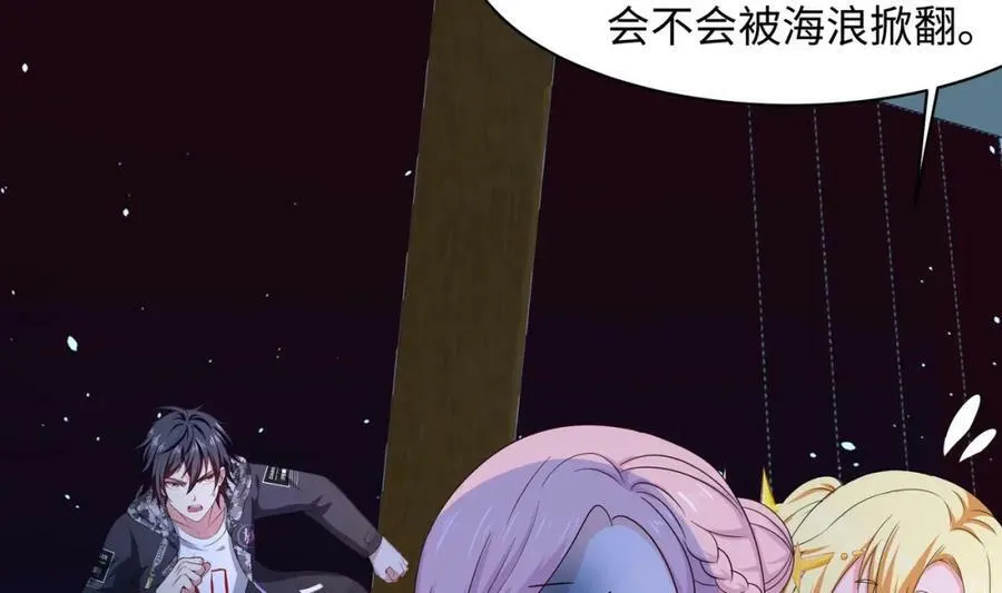 第145话 留在我这里 第94页