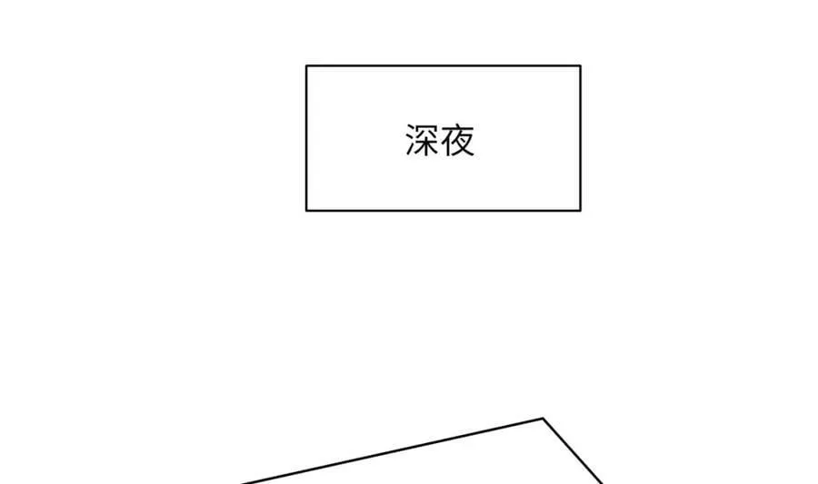 第145话 留在我这里 第100页