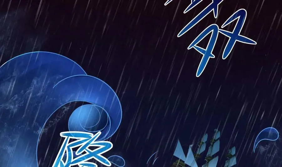 第145话 留在我这里 第102页