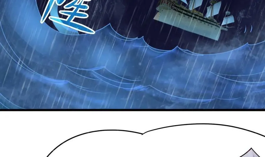 第145话 留在我这里 第103页