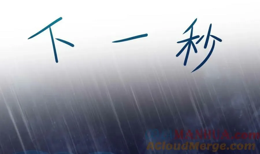 第145话 留在我这里 第105页
