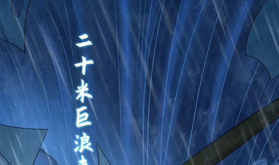 第145话 留在我这里 第107页