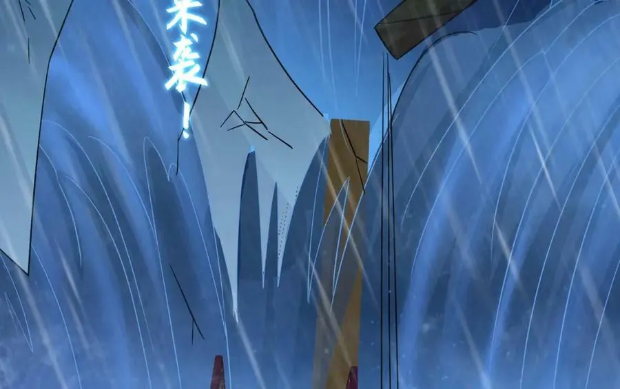 第145话 留在我这里 第108页