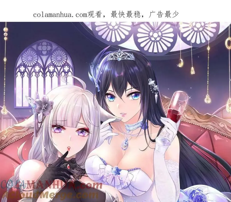 第146话 上岛 第1页