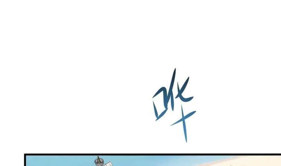 第146话 上岛 第7页