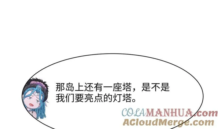 第146话 上岛 第25页