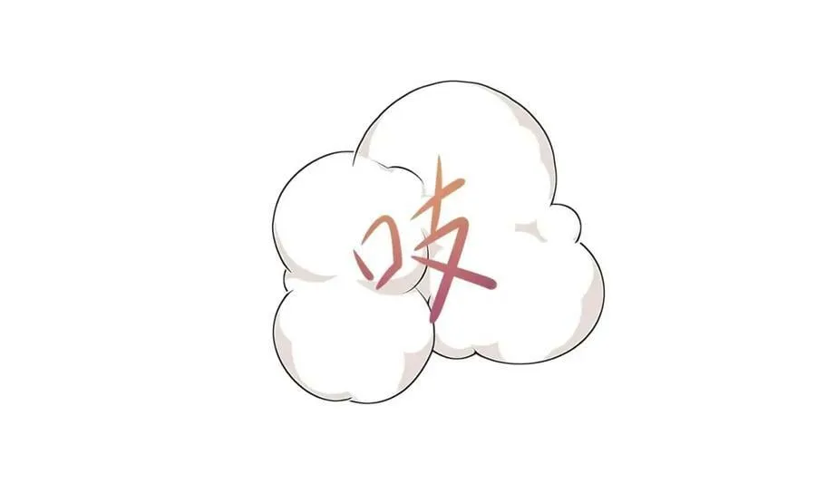 第146话 上岛 第39页