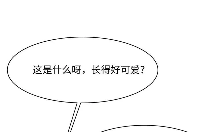 第146话 上岛 第43页