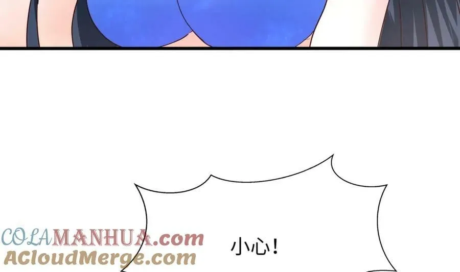 第146话 上岛 第49页