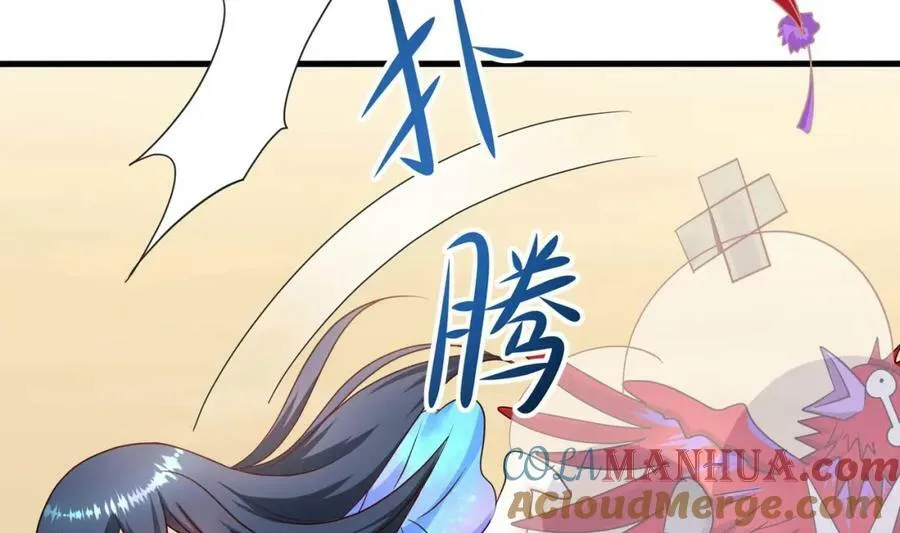 第146话 上岛 第53页