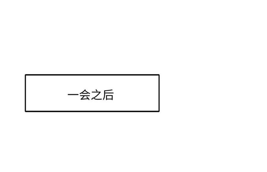 第146话 上岛 第60页