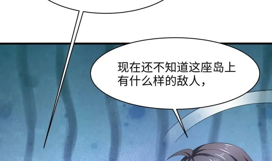 第146话 上岛 第72页