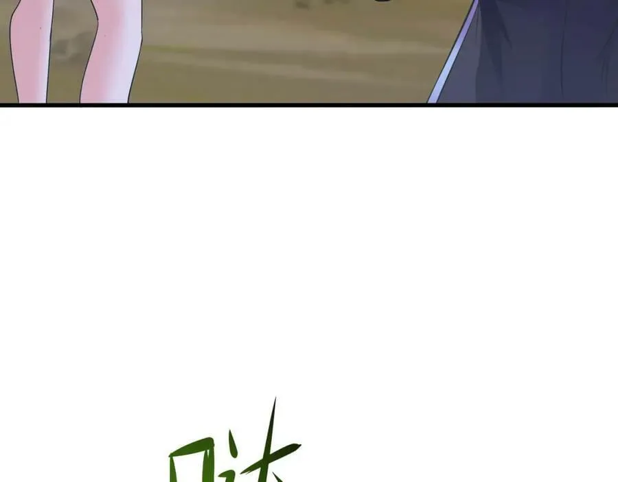 第146话 上岛 第84页
