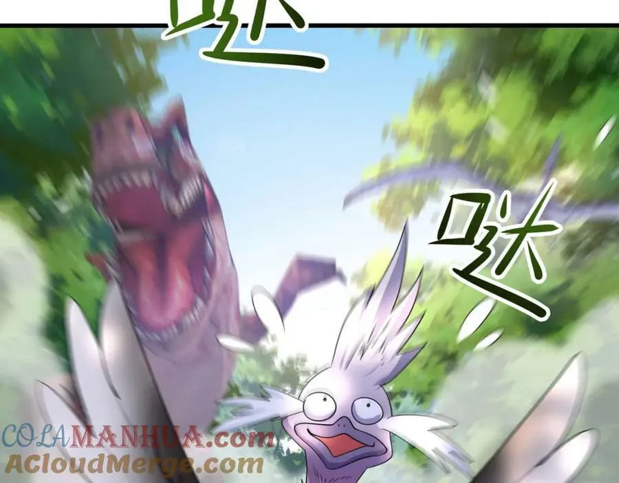 第146话 上岛 第85页
