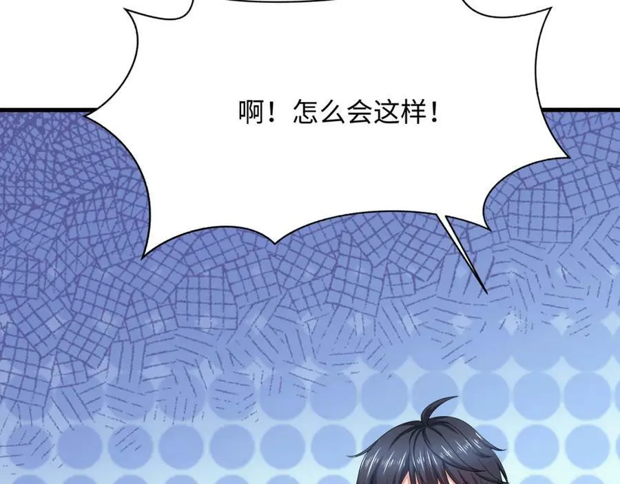 第146话 上岛 第91页