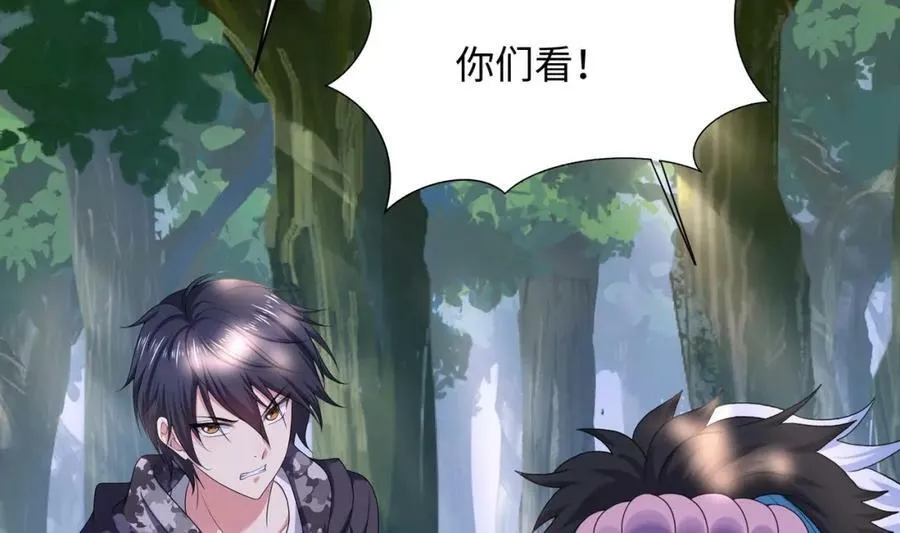 第146话 上岛 第94页