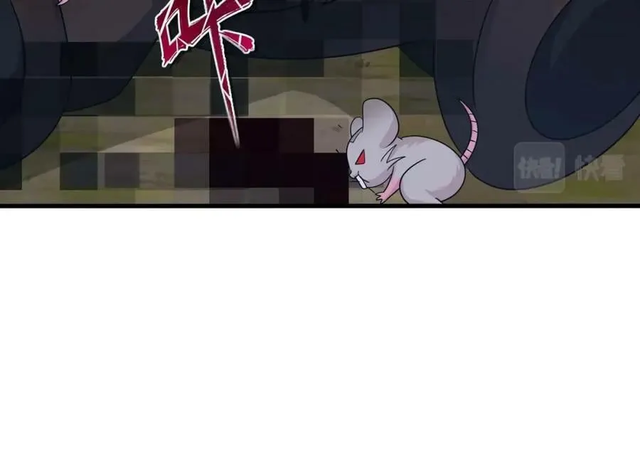 第146话 上岛 第100页