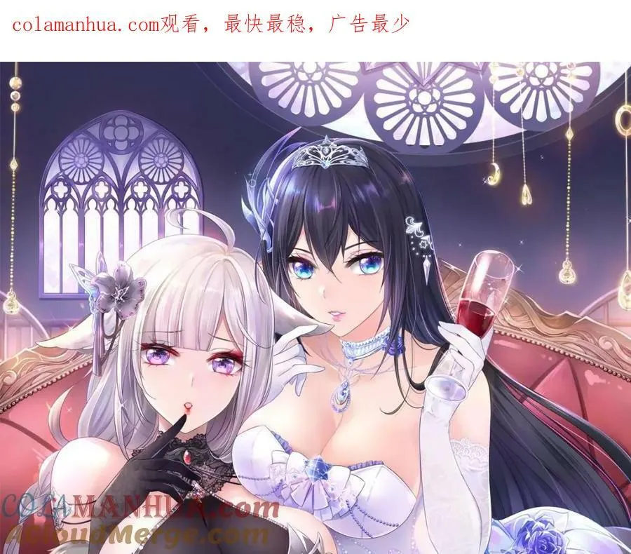 第147话 逆转岛 第1页