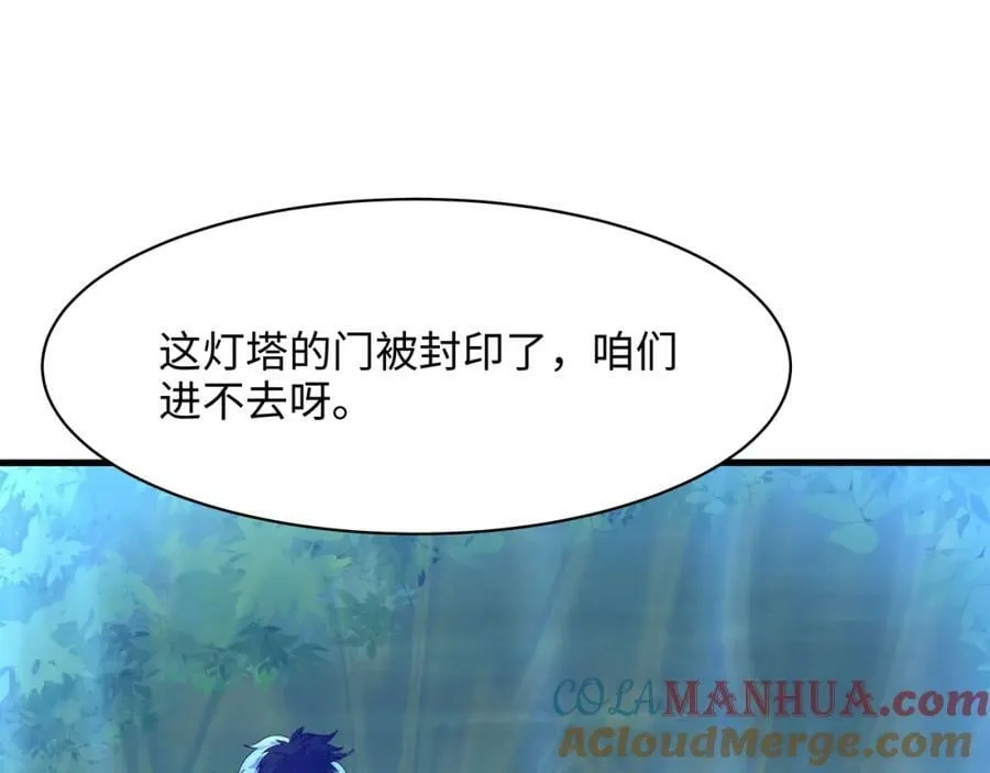 第147话 逆转岛 第25页