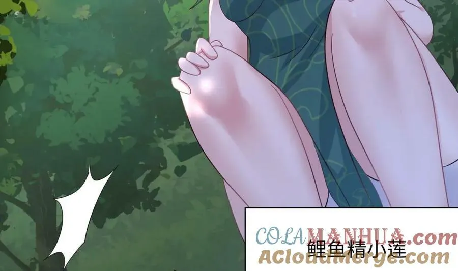 第147话 逆转岛 第40页
